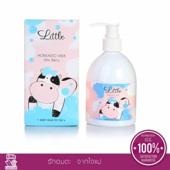 Little Wacoal Hokkaido Milk Baby Head to Toe