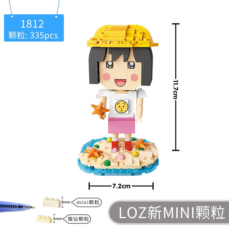 Loz มารุโกะจังเด็กหญิงตุ๊กตาการ์ตูนเครื่องประดับไมโคร Diamond เม็ดเล็กประกอบบล็อกไม้ลำลองปริศนาของเล่น Loz มารุโกะจังเด็กหญิงตุ๊กตาการ์ตูนเครื่องประดับไมโคร Diamond เม็ดเล็กประกอบบล็อกไม้ลำลองปริศนาของเล่น