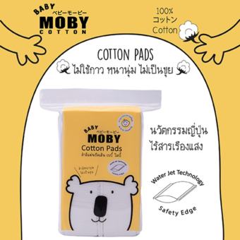 Moby Cotton สำลีแผ่นเล็ก รีดขอบ ขนาดบรรจุ 50 กรัม 1 แพค