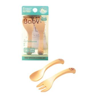 Mother's Corn Self Training Spoon & Fork Set