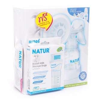 Natur ชุดปั้มนม แบบก้านโยก แถมฟรี ถุงเก็บน้ำนม 10 ถุง และแผ่นซับน้ำนม 2 ชิ้น