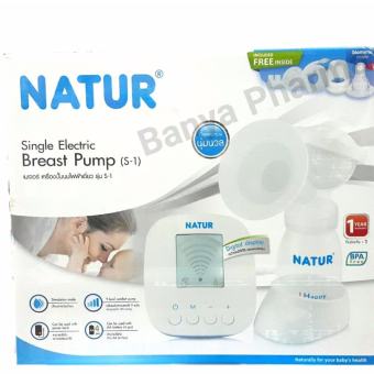 NATUR เครื่องปั๊มนมไฟฟ้า หน้าจอดิจิตอล แบบเดี่ยว รุ่น S-1 มีโหมดกระตุ้นน้ำนม แรงดูดเยอะ พกพาสะดวก