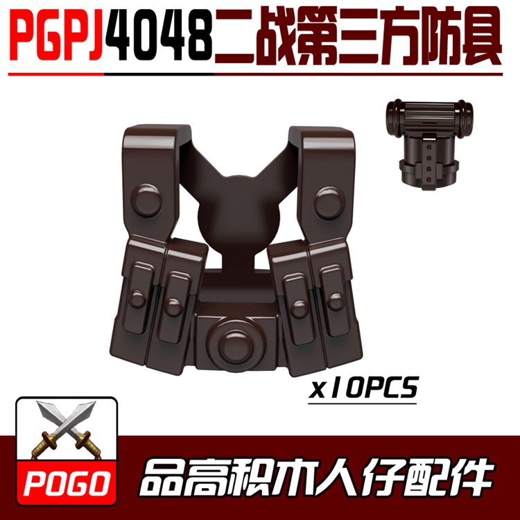 POGO อิฐตุ๊กตาอเบอร์ดีนชิ้นส่วน PGPJ4048 สงครามโลกครั้งที่สองบุคคลที่สามเกราะป้องกันเกราะเกราะเสื้อกั๊กเข้ากันได้欣宏 POGO อิฐตุ๊กตาอเบอร์ดีนชิ้นส่วน PGPJ4048 สงครามโลกครั้งที่สองบุคคลที่สามเกราะป้องกันเกราะเกราะเสื้อกั๊กเข้ากันได้欣宏