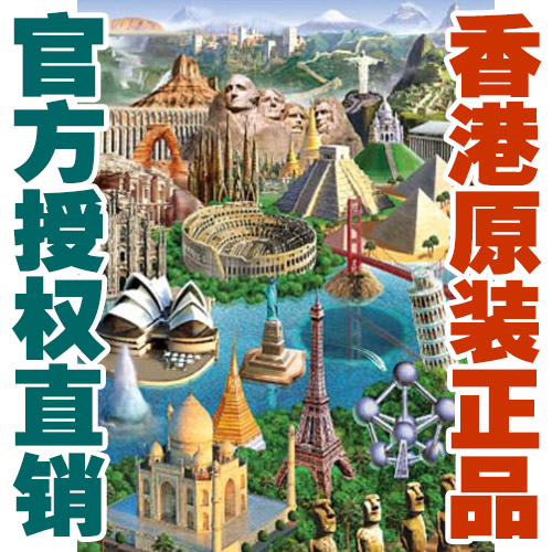 สามารถ补缺ฮ่องกง tomax ของแท้ 1000 จิ๊กซอว์วิวทิวทัศน์ภาพประกอบรุ่นโลกที่มีชื่อเสียงอาคารมหัศจรรย์ สามารถ补缺ฮ่องกง tomax ของแท้ 1000 จิ๊กซอว์วิวทิวทัศน์ภาพประกอบรุ่นโลกที่มีชื่อเสียงอาคารมหัศจรรย์