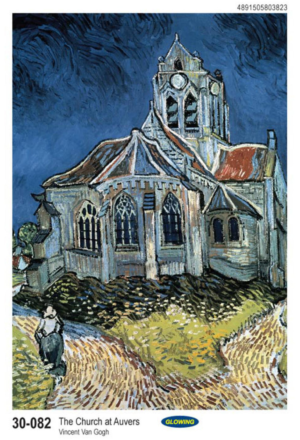 ฮ่องกงของแท้เป็นมิตรต่อสิ่งแวดล้อมเรืองแสงภาพวาด 300 เด็กจิกซอผู้ใหญ่ Van Gogh กาแล็กซี่ Sunflower จิ๊กซอว์ ฮ่องกงของแท้เป็นมิตรต่อสิ่งแวดล้อมเรืองแสงภาพวาด 300 เด็กจิกซอผู้ใหญ่ Van Gogh กาแล็กซี่ Sunflower จิ๊กซอว์
