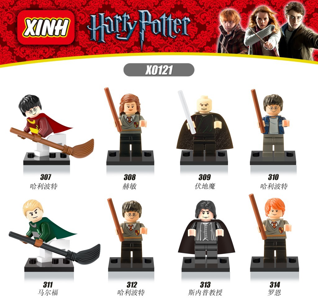 欣宏 X0121 HARRY POTTER อิฐตุ๊กตาอเบอร์ดีนรอนเฮอร์ไมโอนี่伏地魔马尔福สเนปศาสตราจารย์ของเล่น 欣宏 X0121 HARRY POTTER อิฐตุ๊กตาอเบอร์ดีนรอนเฮอร์ไมโอนี่伏地魔马尔福สเนปศาสตราจารย์ของเล่น