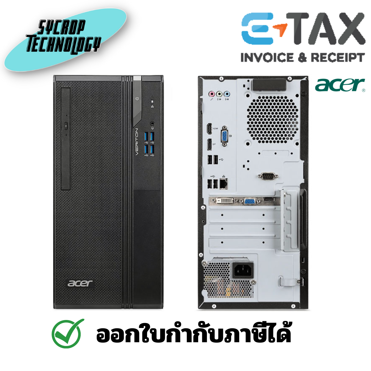 Acer Veriton S G I Gb Ssd Ud Vwmst