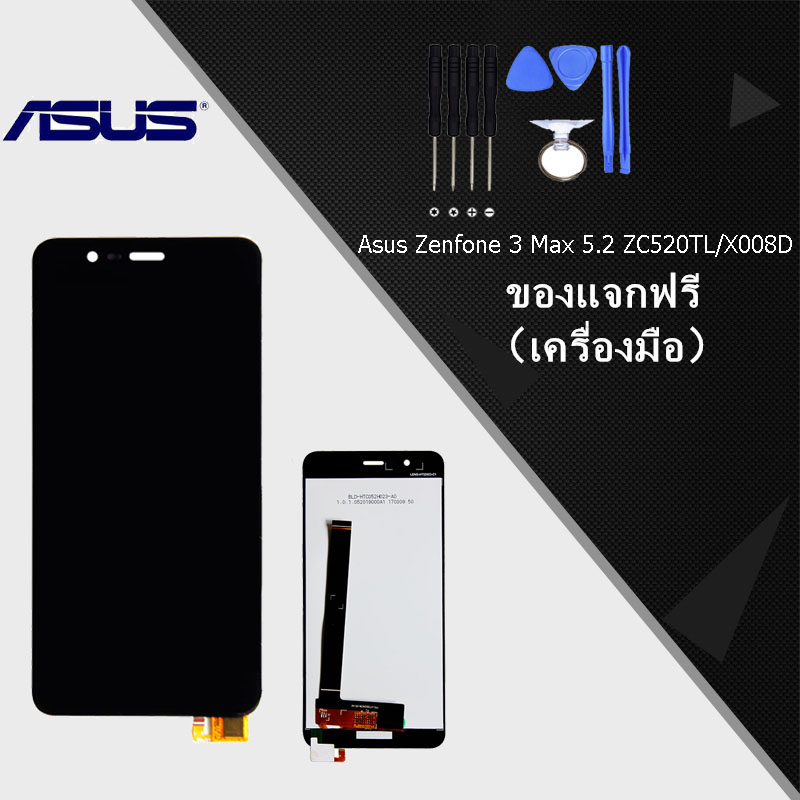 For Asus Zenfone Max Zc Tl X D Lcd