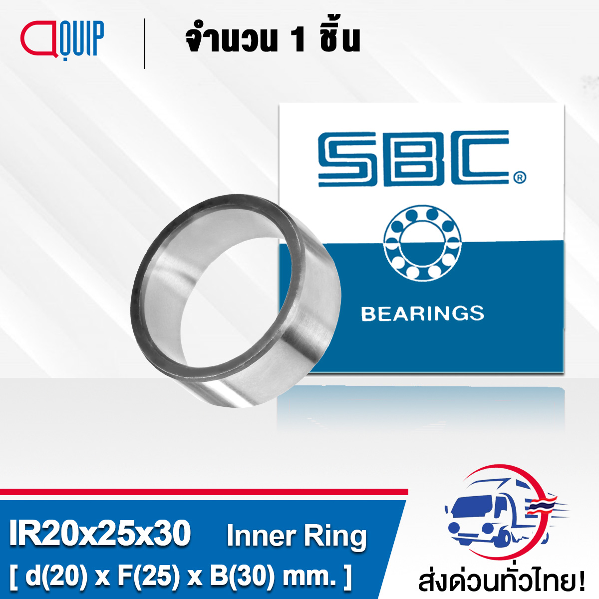 IR20x25x30 SBC Needle Roller Bearing Inner Ring IR 20x25x30 ใชกบ