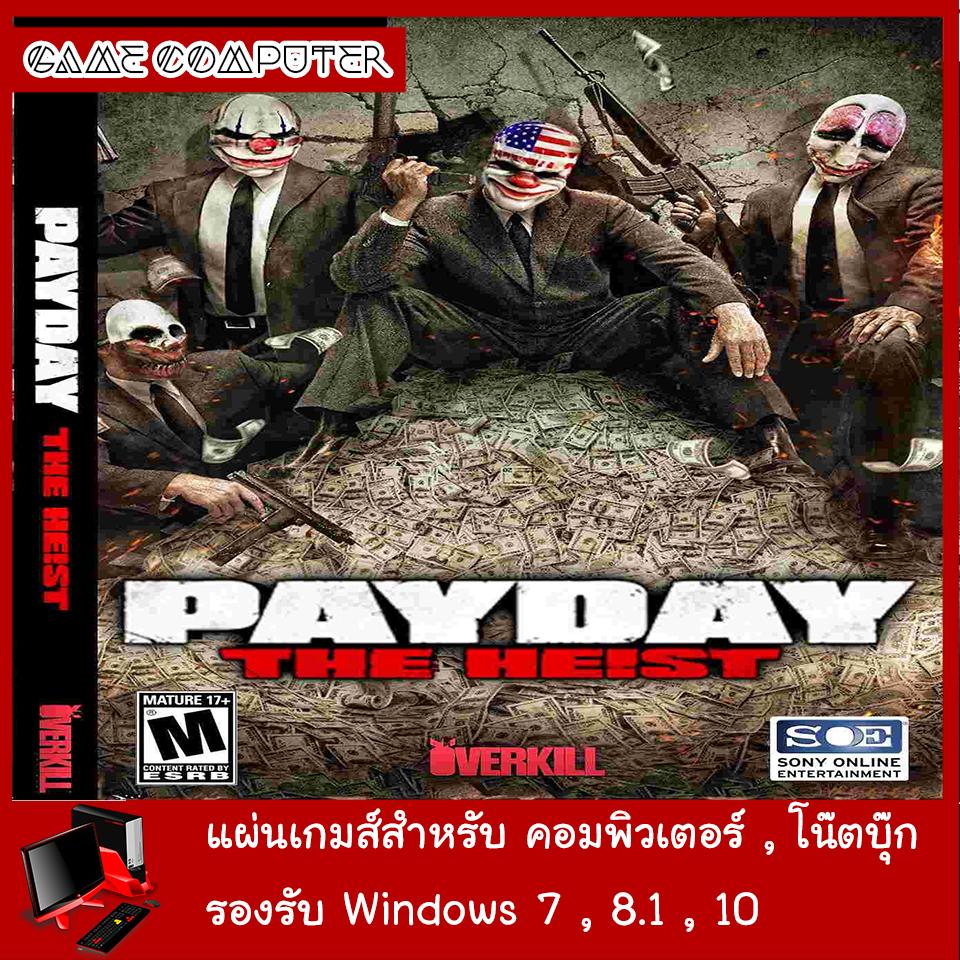 Payday The Heist Complete DLC Lazada Co Th