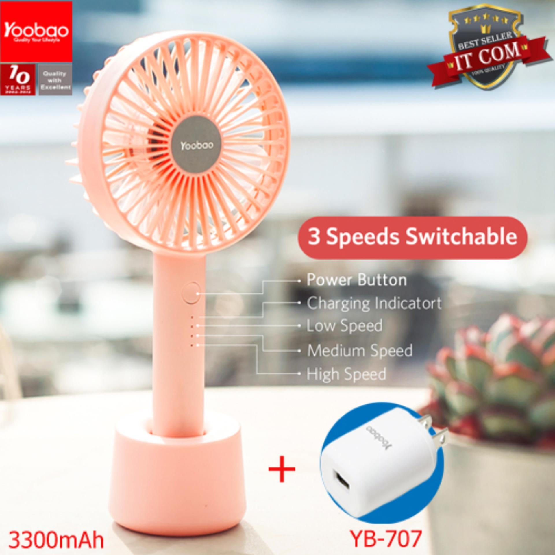Yoobao Y-F02 ความจุ 3300mAh Hand-Held Fan พัดลมพร้อมใช้ ขนาดพกพา + Adapter YB-707 Yoobao Y-F02 ความจุ 3300mAh Hand-Held Fan พัดลมพร้อมใช้ ขนาดพกพา + Adapter YB-707