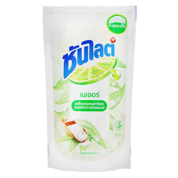 ซันไลต์