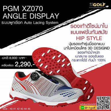 PGMGOLF รองเท้ากอล์ฟ PGM XZ070 ระบบผูกเชือก Auto Lacing System ที่กำลังเป็นที่นิยมอย่างสูงสุดในขณะนี้ จัดส่งฟรีทั่วประเทศ