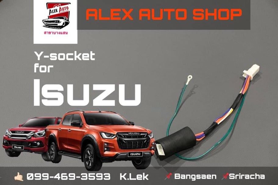 ปลั๊กปลดล็อค หน้าจอ ISUZU D-MAX 2020 ตรงรุ่นไม่ต้องตัดต่อสายไฟ 3 4238a1bb6b72b27e2fafcd19665cf84b