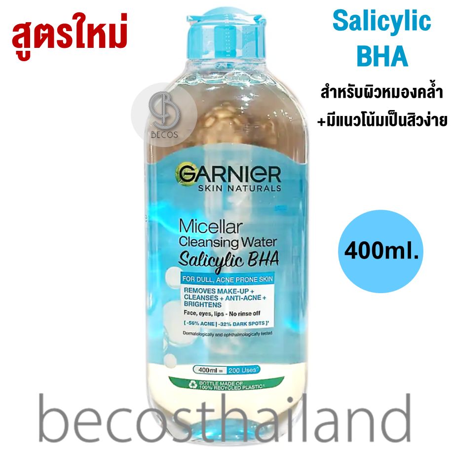 Garnier Micellar Salicylic BHA Cleansing Water 400ml การนเย คล