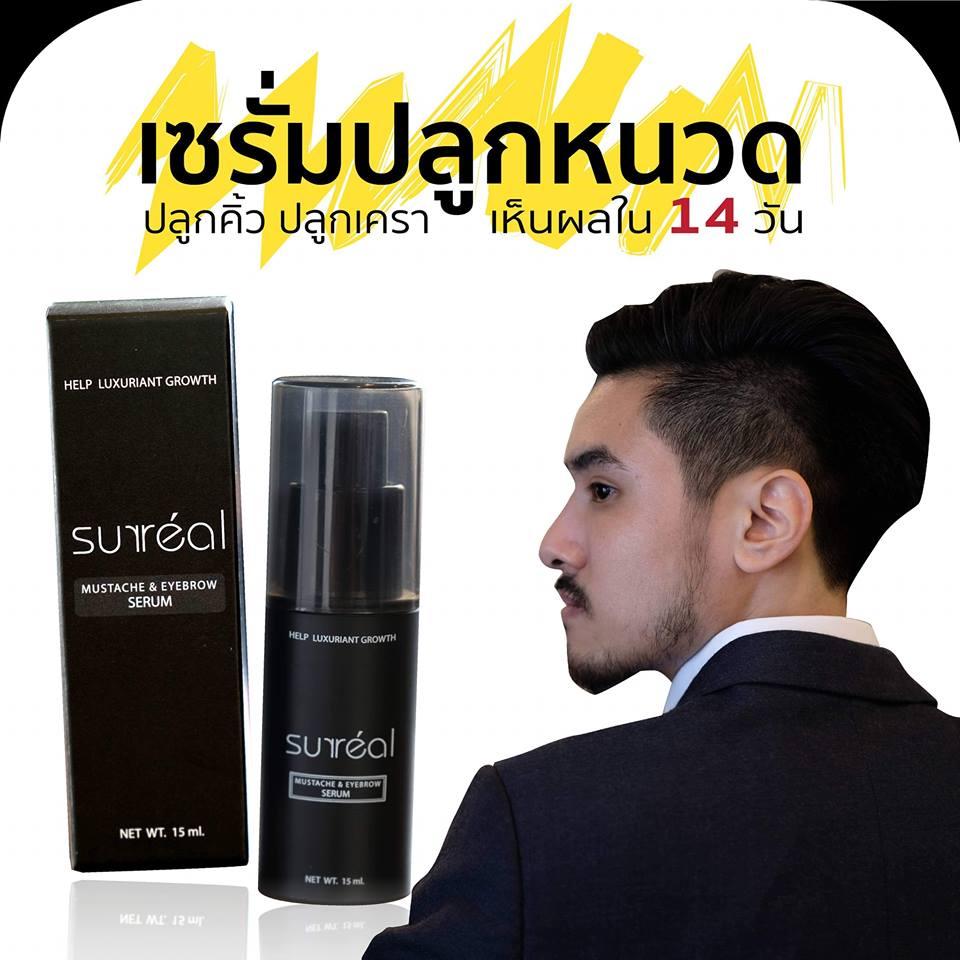 เซรั่มยาปลูกเครา Mustache & EyeBrow เสริมสร้าง การเกิดใหม่ของเส้นขน ทำให้เงางาม ล้านคำโฆษณาไม่เท่าผลลัพธ์จากผู้ใช้จริง ปลอดภัยมั่นใจสินค้ามี อย. เน้สสารสกัดจากธรรมชาติ NW-PREJ