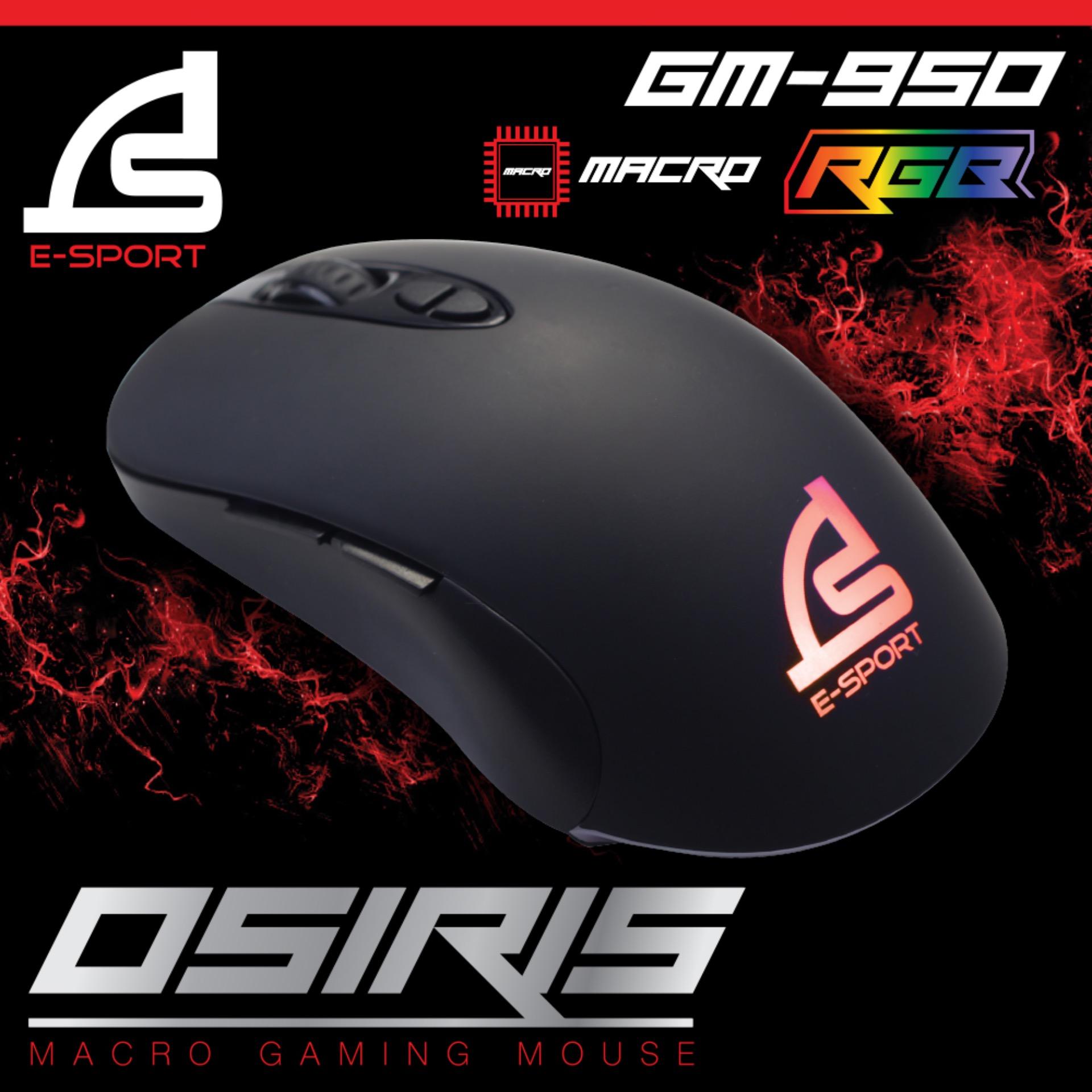 SIGNO E-Sport OSIRIS Gaming Mouse รุ่น GM-950 (Black)