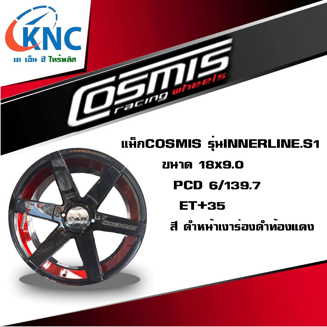 ล้อแม็กรถกระบะ ยี่ห้อCosmis รุ่นS1 ขอบ18 6รู139.7