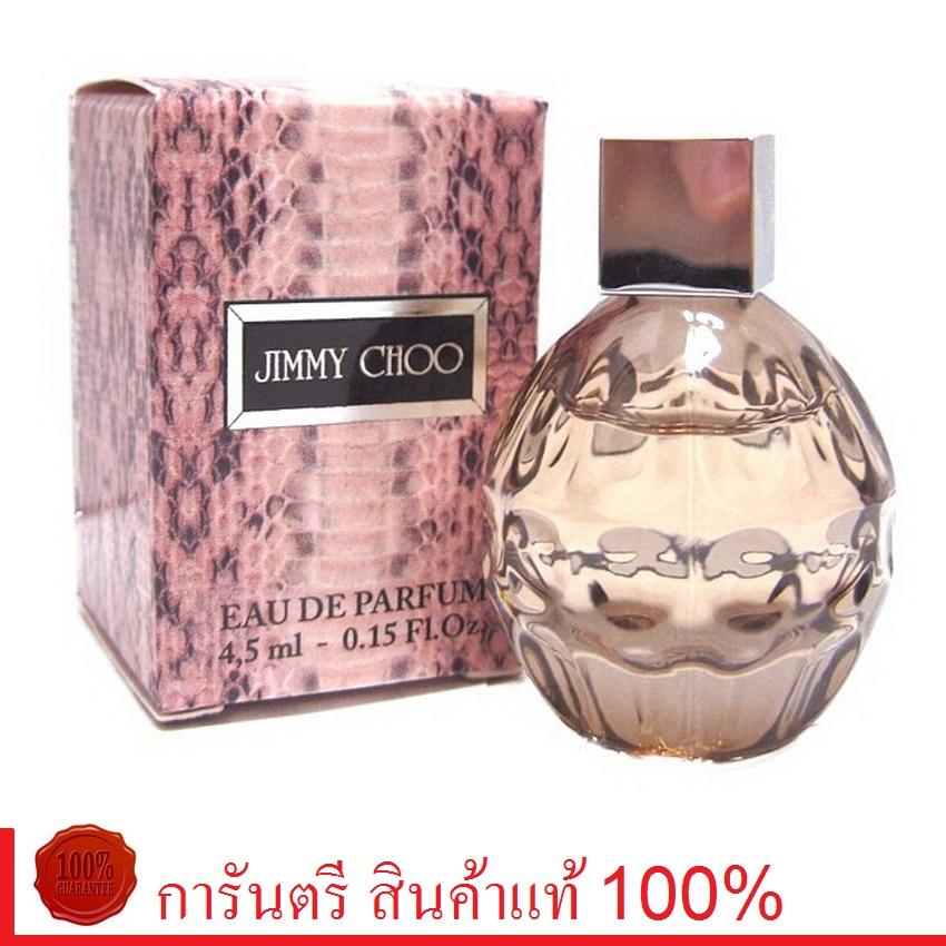 JIMMY CHOO EDP 4.5ml