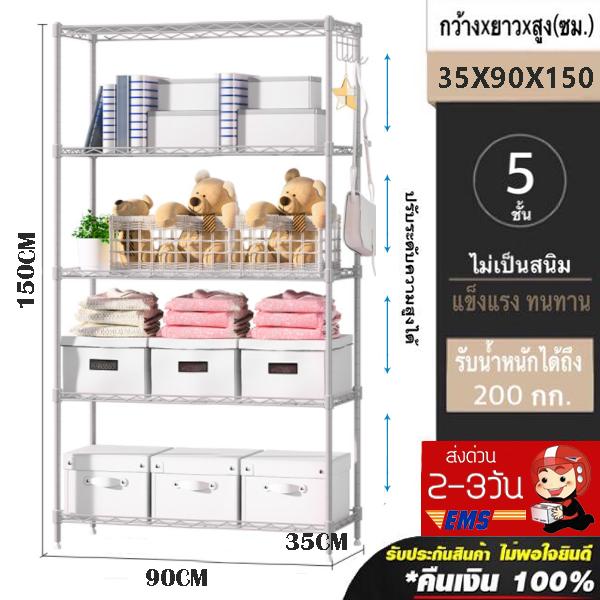❌ลด100บ.ทุกชิ้น!!❌ ชั้นวางของเหล็ก 5 ชั้น ชั้นวางของ ชั้นเก็บของ ชั้นเหล็กวางของ ชั้นวางของอเนกประสงค์ ชั้นวางของ 5 ชั้น ❌ลด100บ.ทุกชิ้น!!❌ ชั้นวางของเหล็ก 5 ชั้น ชั้นวางของ ชั้นเก็บของ ชั้นเหล็กวางของ ชั้นวางของอเนกประสงค์ ชั้นวางของ 5 ชั้น