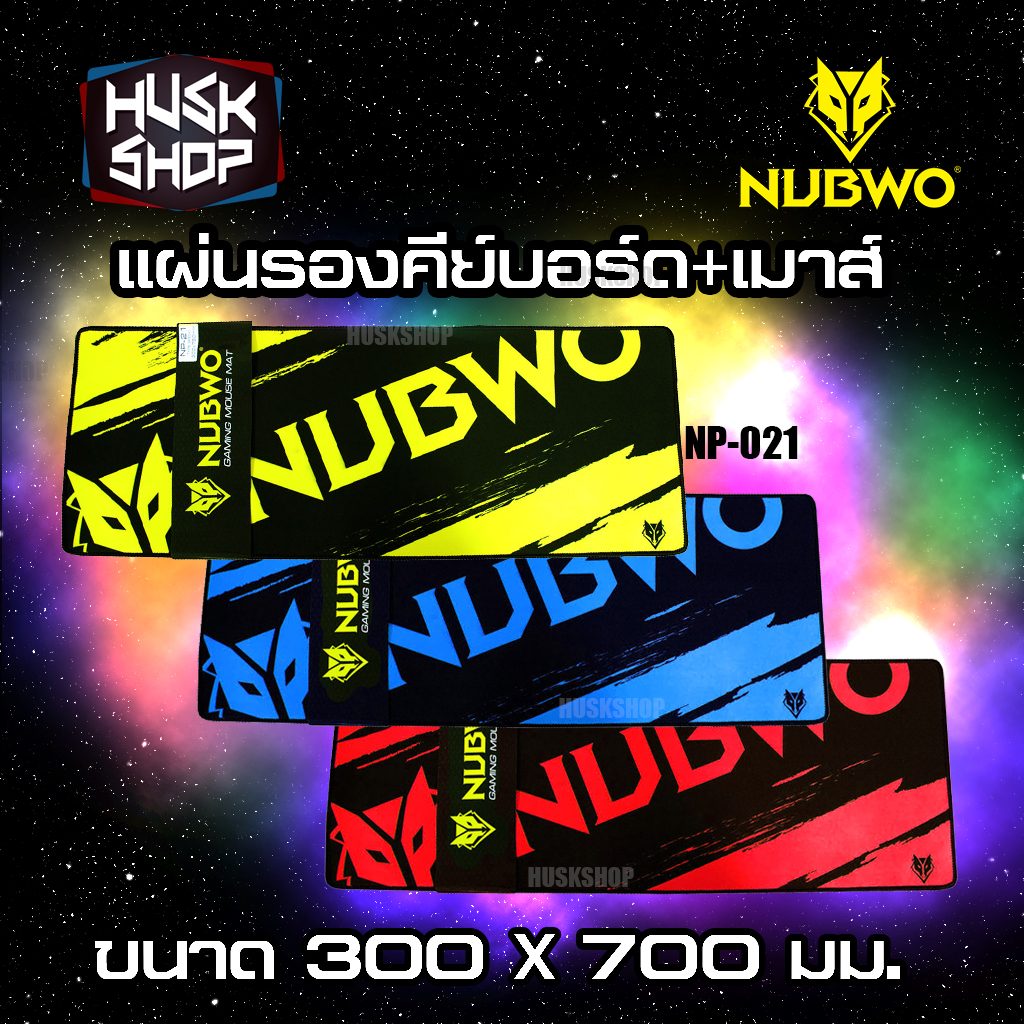 Nubwo Mouse Pad Np