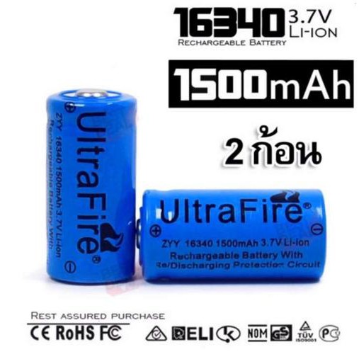 X Ultrafire Cr A Lc Lithium Battery Mah V