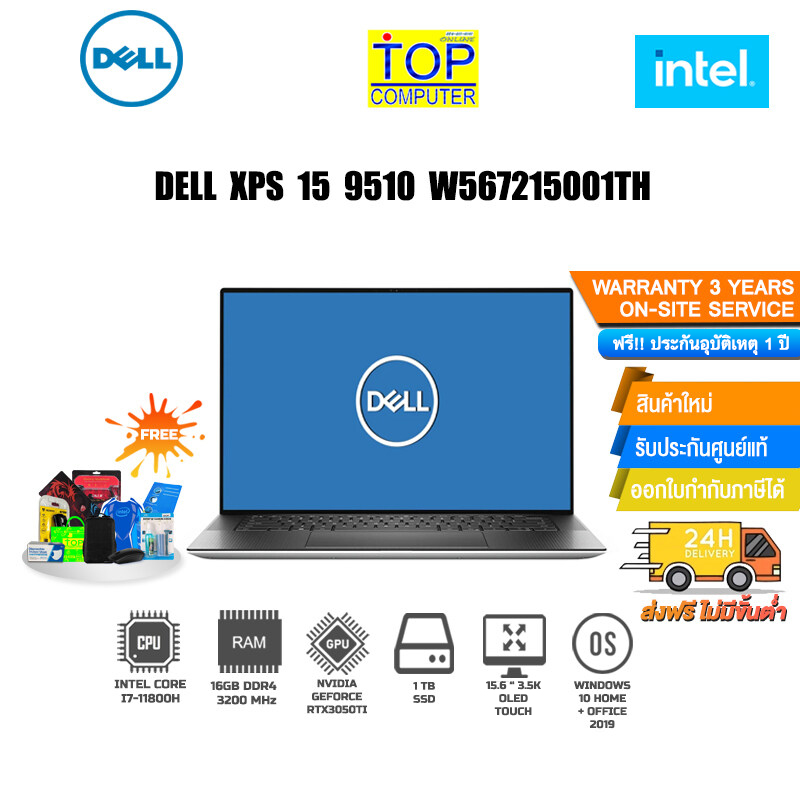 Dell Xps W Th Xps Sl Intel Core I H