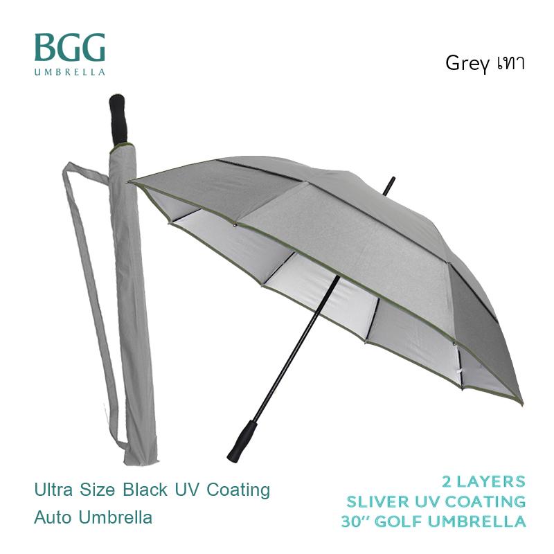 BGG ร่ม ร่มกอล์ฟ 2 ชั้น กันแดด กัน uv เคลือบเงิน 30นิ้ว (WM1008)