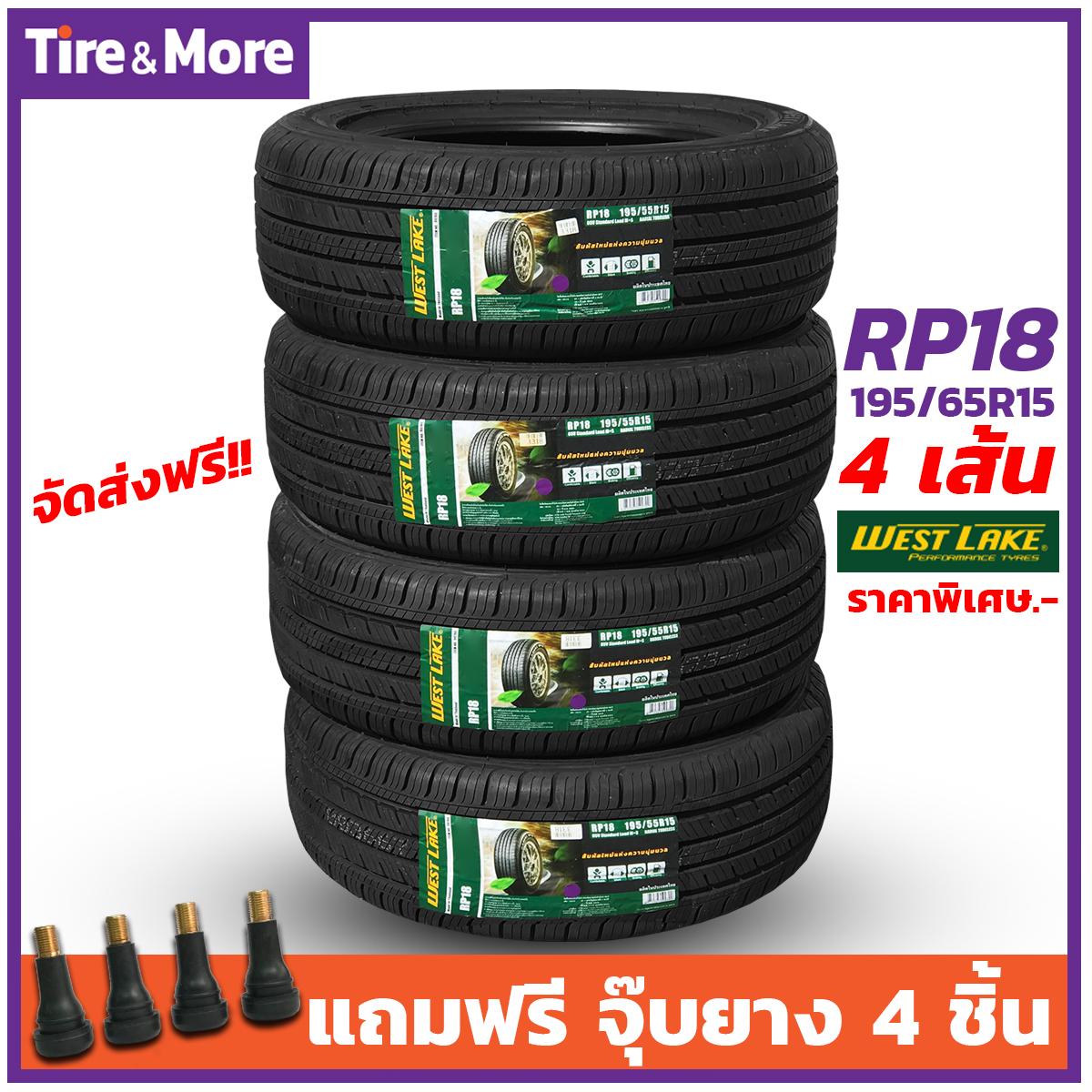 195/65R15