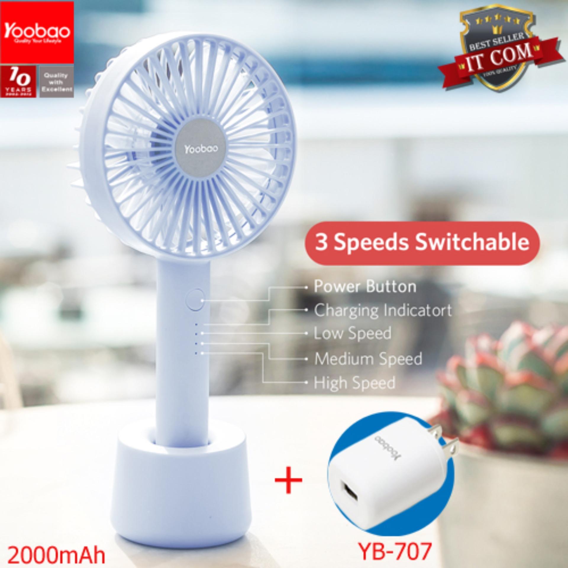 Yoobao Y-F02 ความจุ 2000mAh Hand-Held Fan พัดลมพร้อมใช้ ขนาดพกพา + Adapter YB-707 Yoobao Y-F02 ความจุ 2000mAh Hand-Held Fan พัดลมพร้อมใช้ ขนาดพกพา + Adapter YB-707