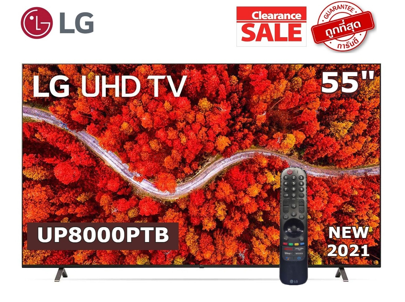 LG 55 นว 55UP8000PTB UHD REAL 4K SMART TV ป 2021 มเมจกรโมท