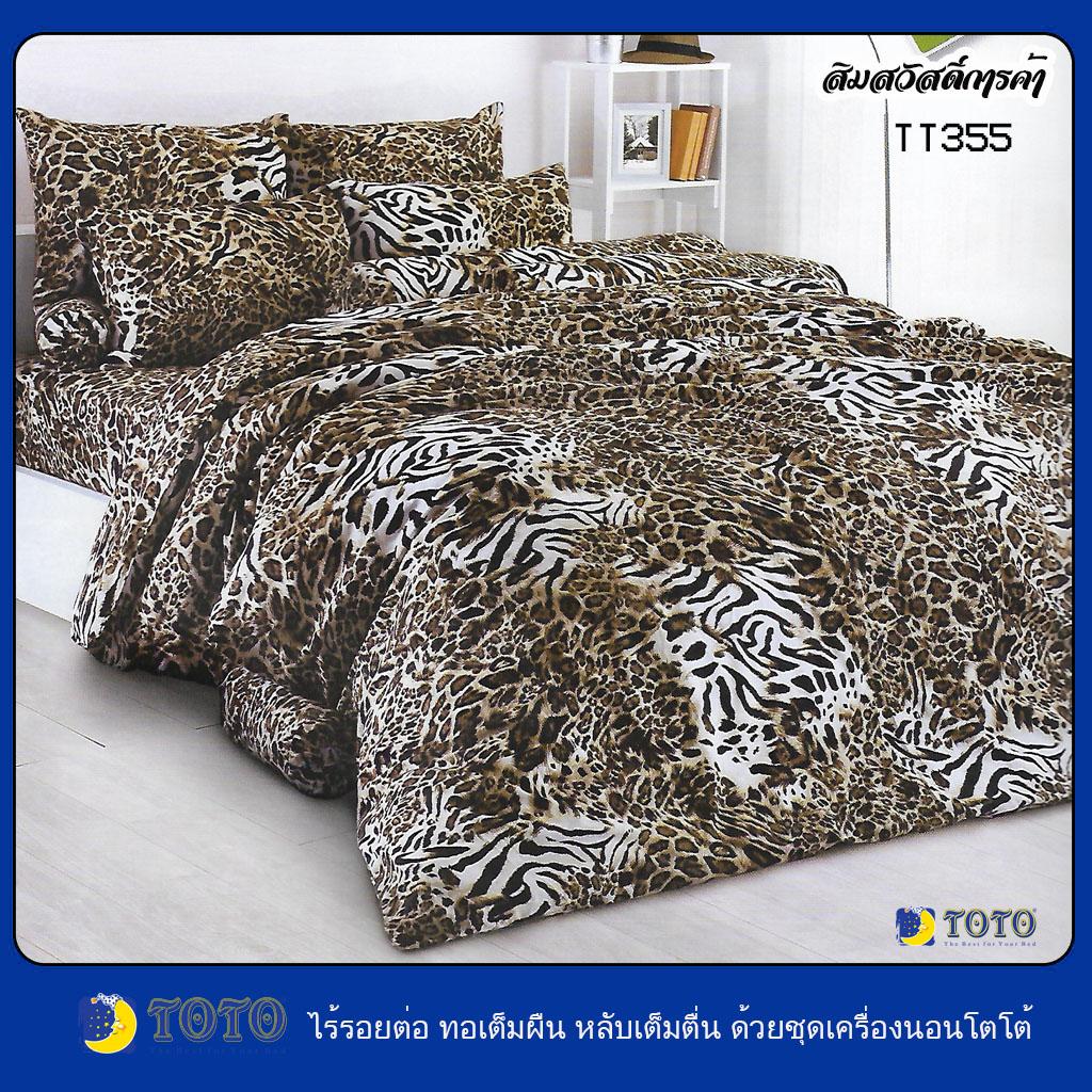 ผ้าปูที่นอน