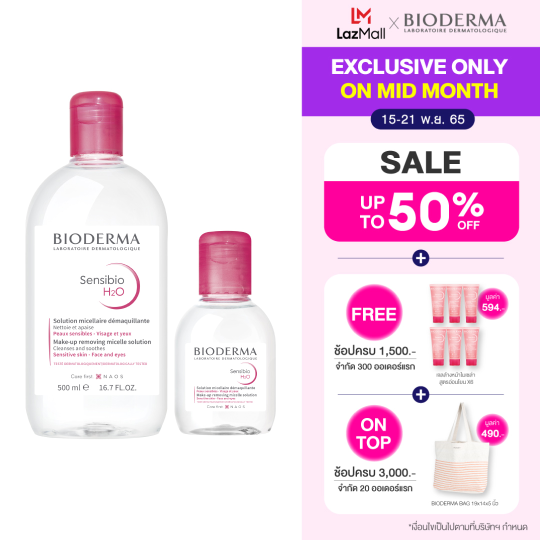 Exp Bioderma Cicabio Creme Ml Win Win