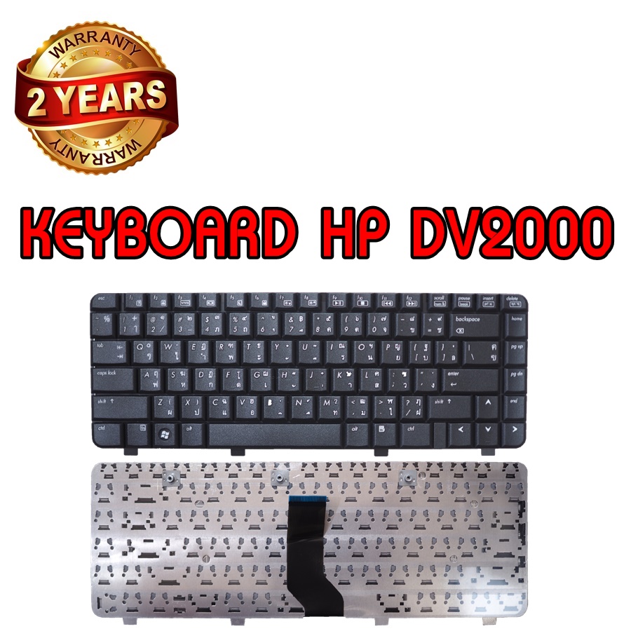 รบประกน 2 ป KEYBOARD HP DV2000 คยบอรด เอชพ V3000 ไทย องกฤษ