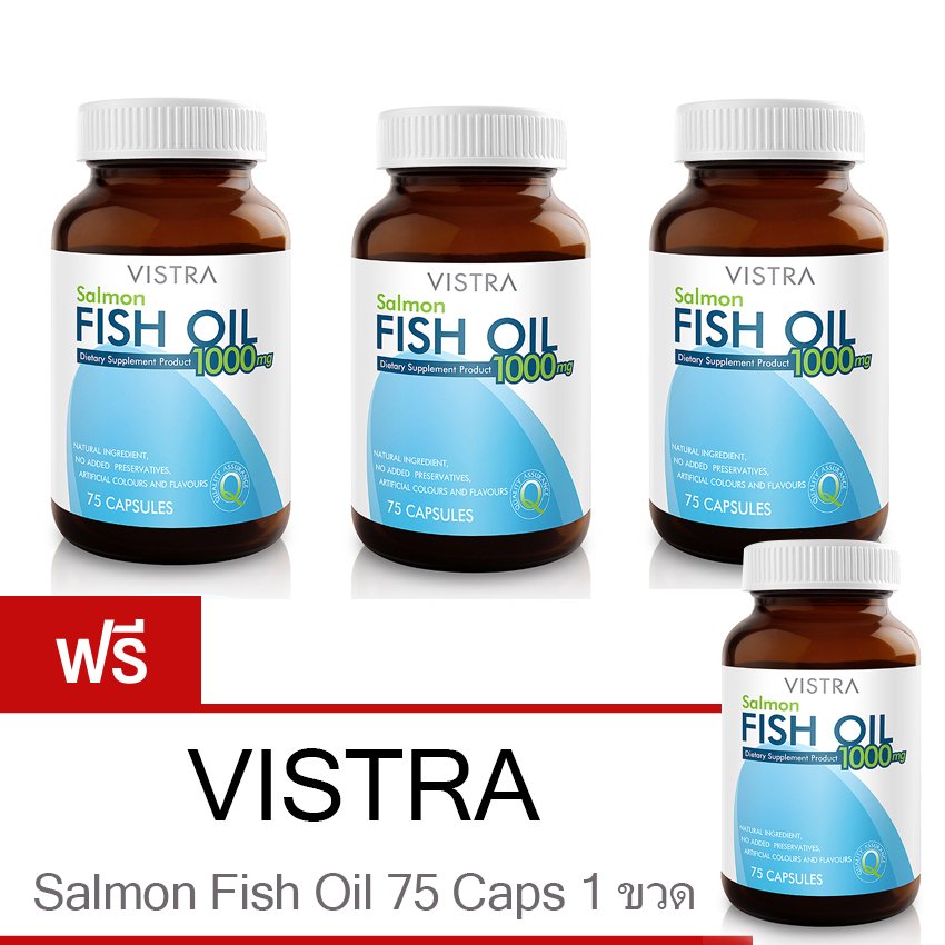 VISTRA Salmon Fish Oil 75 Tablets 3 กระปุก แถมฟรี 1 กระปุก