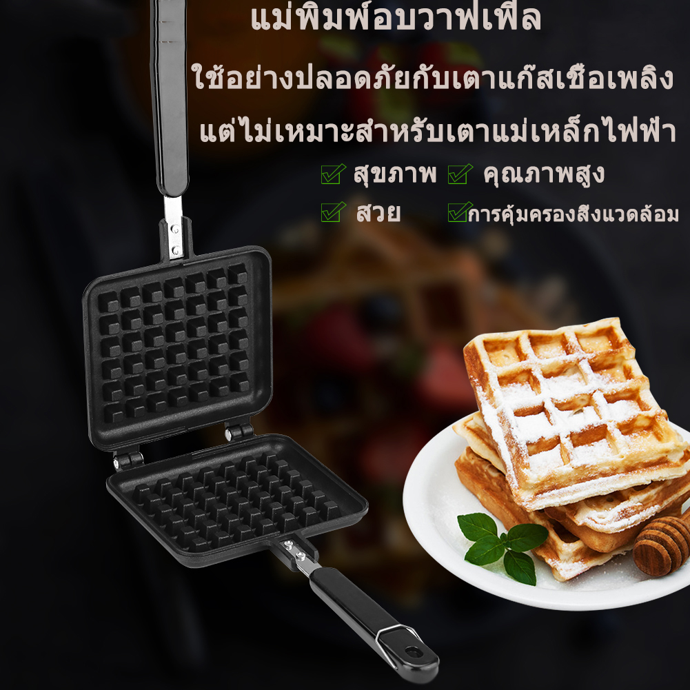 Waffle Maker Pan Mould Waffle Maker Maker Kitchen Gas Non Stick Waffle