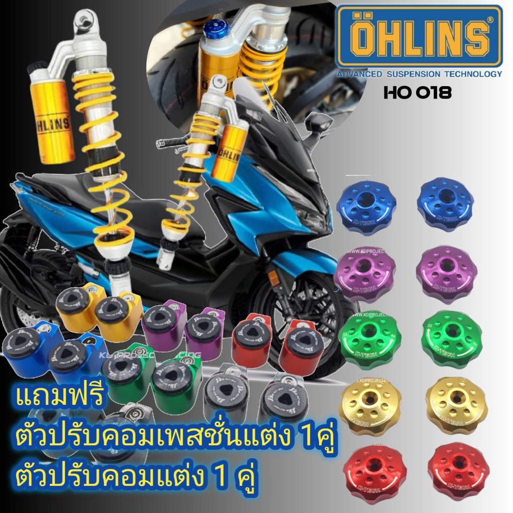 Ohlins Ho Mm Honda Forza Adv