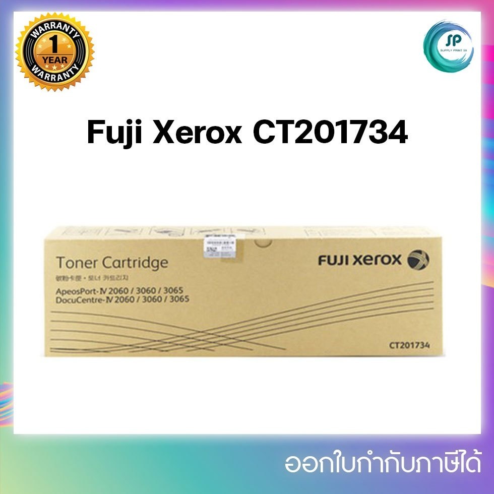 Xerox Ct Fuji Xerox Docu Centre Iv C