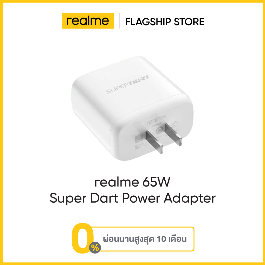 Realme W Superdart Power Adapter With Cable