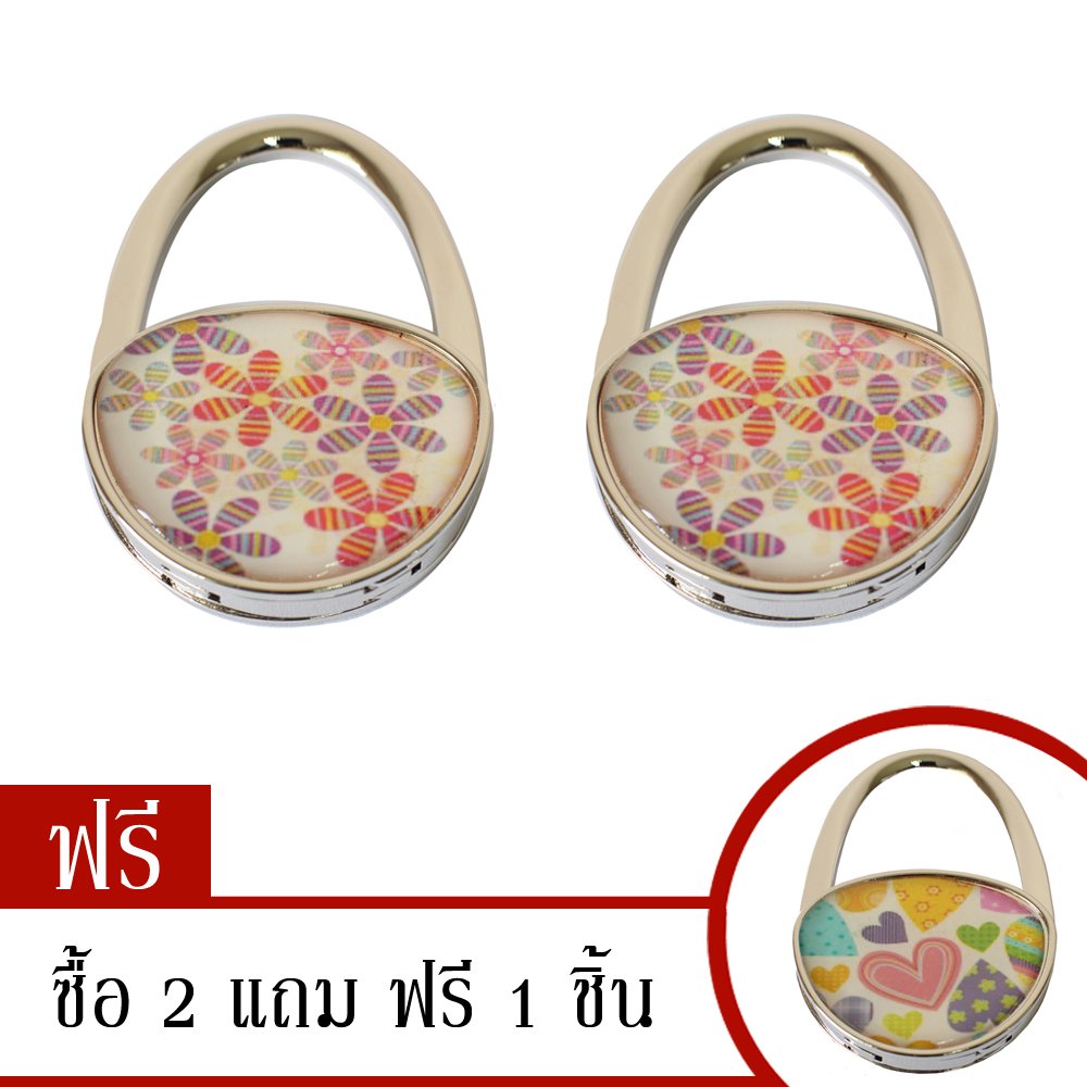organize it ที่แขวนกระเป๋าแบบพกพา ลาย Sweet Flower (ซื้อ 2 ฟรี Sweet Hearts 1) organize it ที่แขวนกระเป๋าแบบพกพา ลาย Sweet Flower (ซื้อ 2 ฟรี Sweet Hearts 1)