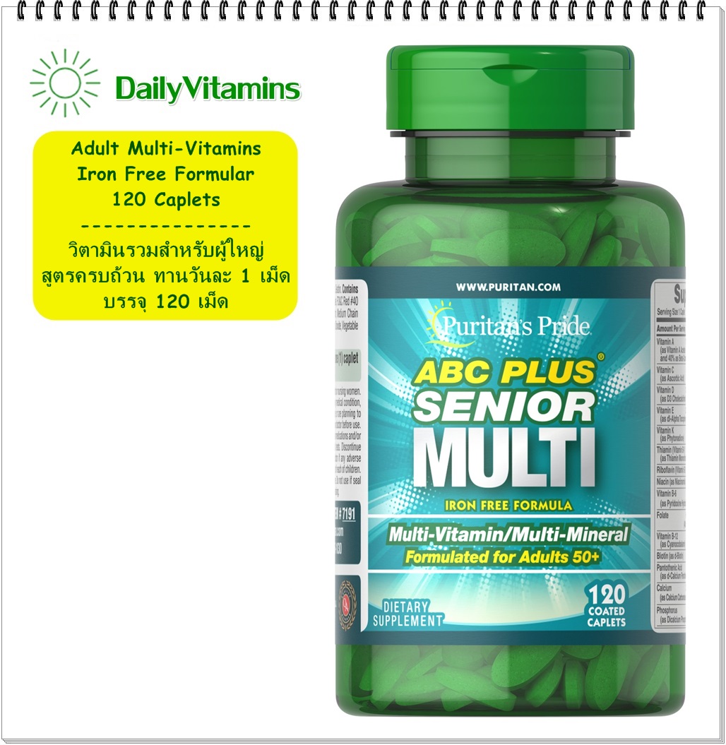 Puritan S Pride Abc Plus Senior Multivitamin Multi Mineral Formula With