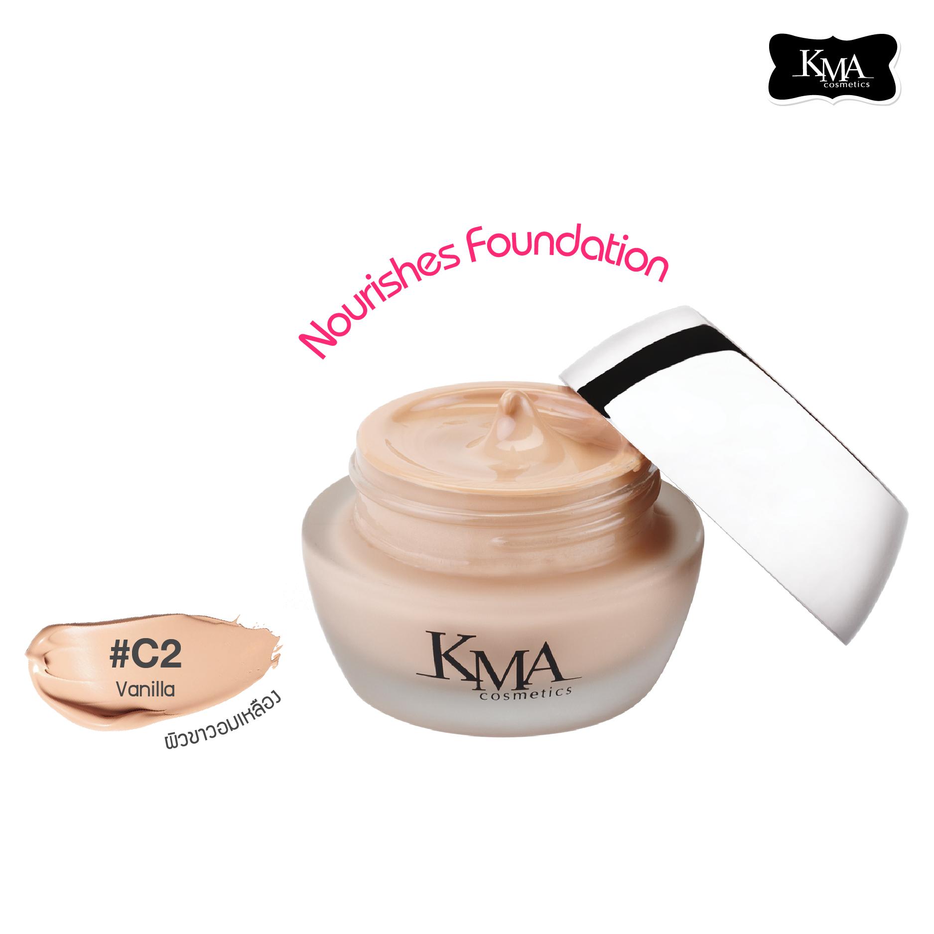 KMA Nourishes Foundation ครีมรองพื้นเนื้อเนียน สูตรน้ำ พร้อมปกปิดทุกริ้วรอย และจุดด่างดำ