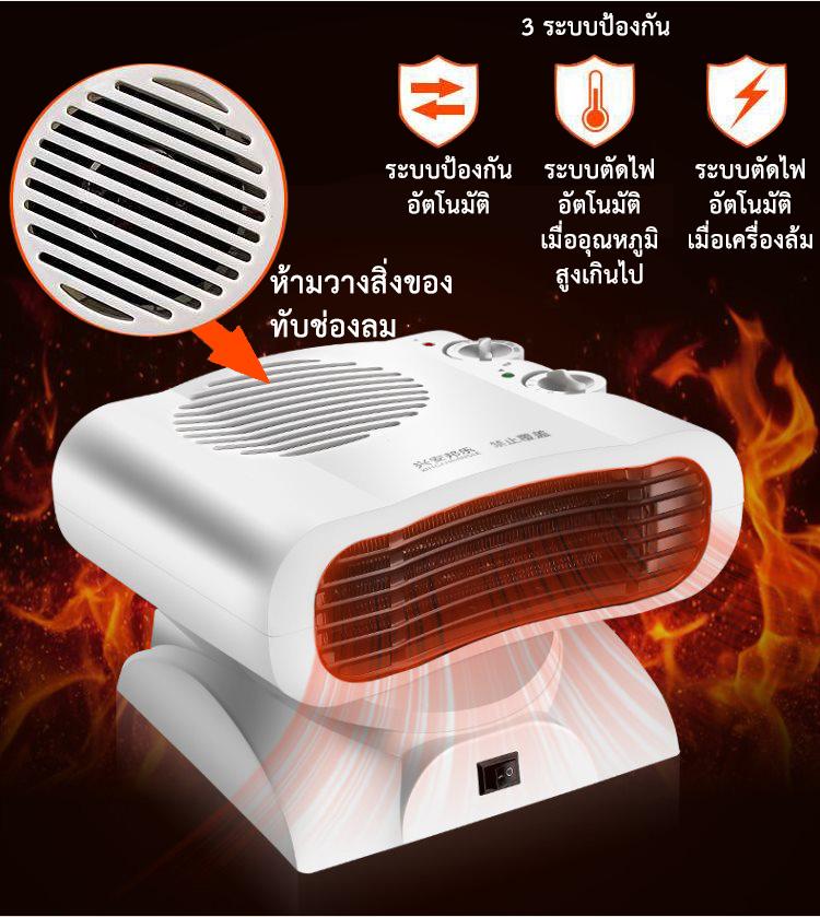 เครื่องทำความร้อน ฮีตเตอร์ โยคะร้อน New Energy พัดลมประหยัดพลังงาน พัดลมความร้อน เครื่องปรับอากาศ แบบพกพา part shopping เครื่องทำความร้อน ฮีตเตอร์ โยคะร้อน New Energy พัดลมประหยัดพลังงาน พัดลมความร้อน เครื่องปรับอากาศ แบบพกพา part shopping