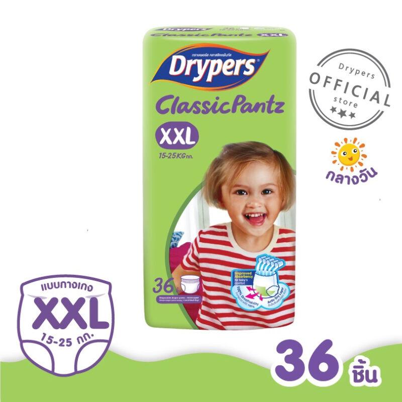 โปรโมชั่น Drypers กางเกงผ้าอ้อม รุ่นคลาสสิกแพนซ์ ไซส์ L 36ชิ้น ของแท้ 100% ราคาถูก พร้อมส่ โปรโมชั่น Drypers กางเกงผ้าอ้อม รุ่นคลาสสิกแพนซ์ ไซส์ L 36ชิ้น ของแท้ 100% ราคาถูก พร้อมส่