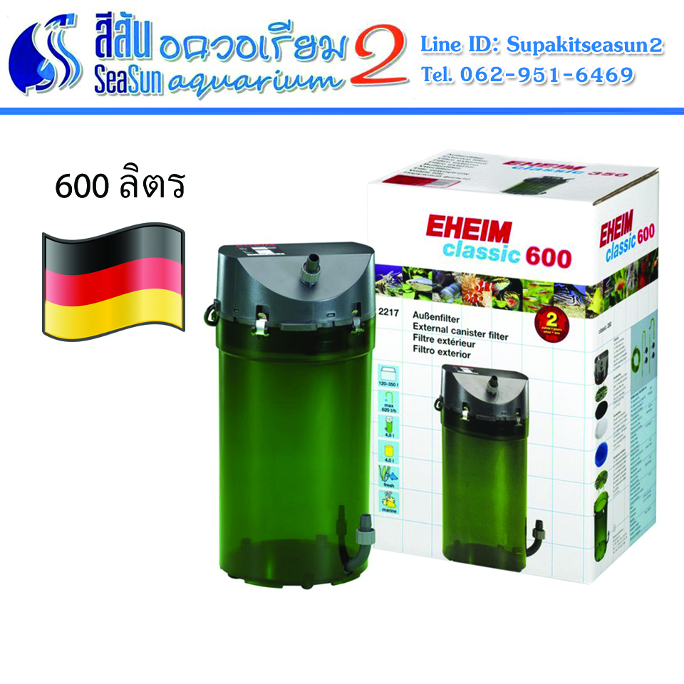 เครองกรองนอกต Eheim Classic External Filter 600 Lazada co th