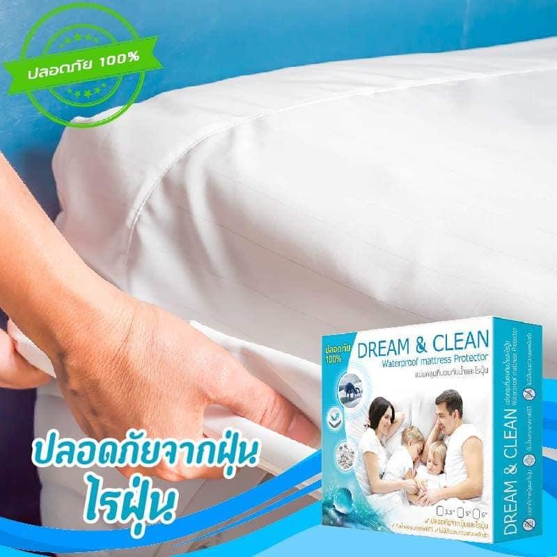 ผ้าปูที่นอน