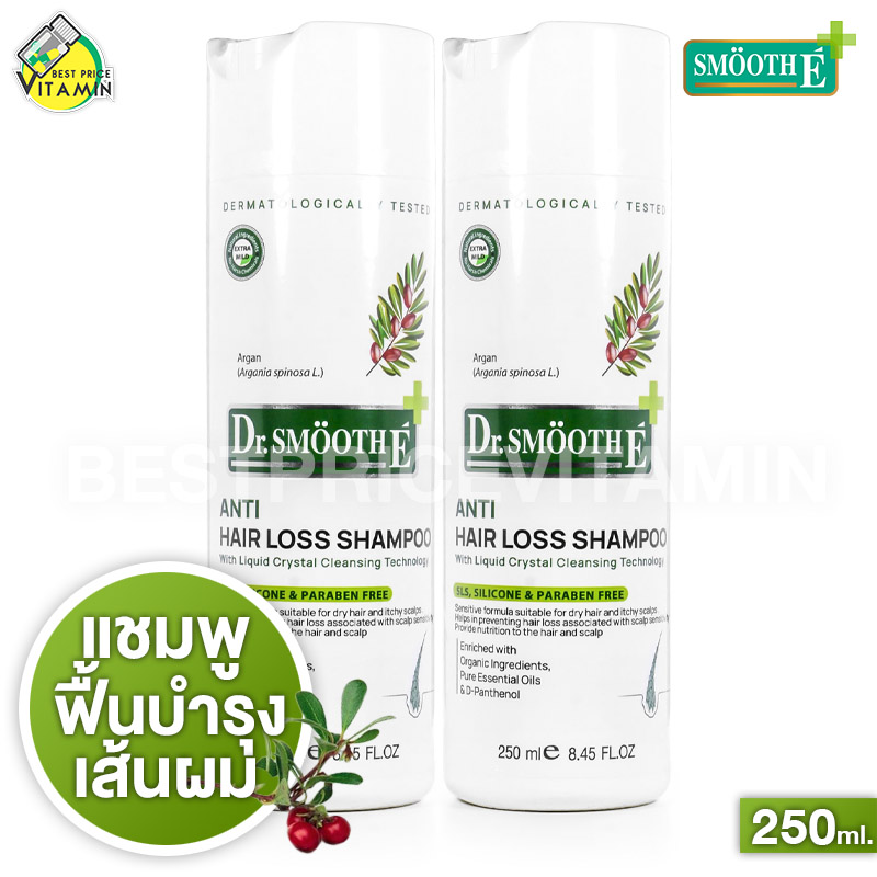 Dr Smooth E Anti Hair Loss Shampoo ดร สมทอ แอนต แฮร ลอส แชมพ 2