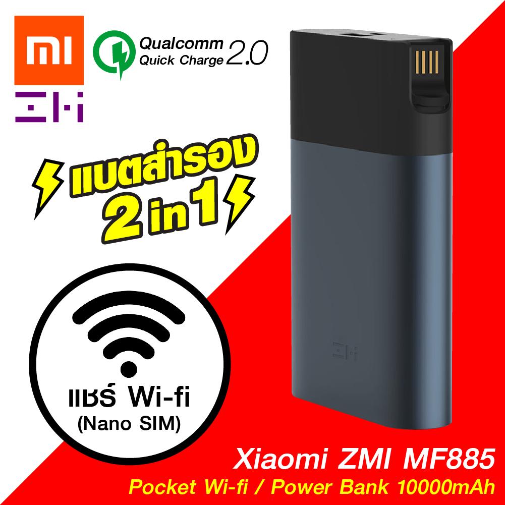 Xiaomi