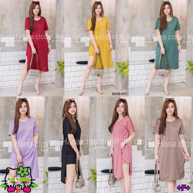 ชุดสาวอวบ bt6048