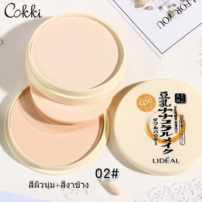 LIDEAL 3043 แป้งพัฟสองชั้น ฉ่ำวาว ควบคุมความมัน หน้าขาวใส สองชิ้น หน้าขาวใส ฉ่ำวาว ระดับการปกปิดดี Double layer powder cake makeup cover concealer and dot bottom makeup waterproof not to remove makeup powder-CokkiCosmetic